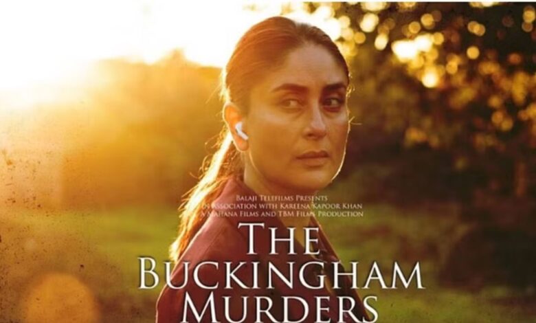 Kareena Kapoor की ‘The Buckingham Murders’ में हत्या, रहस्य और रोमांच की तलाश