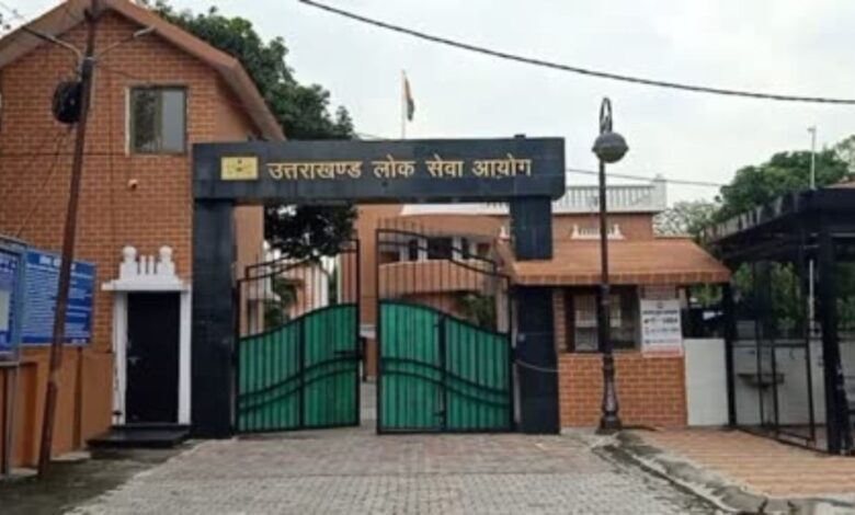 UKPSC: 17 Naib Tehsildar बने PCS, कई युवाओं ने विभिन्न भर्तियों में उत्तीर्ण की परीक्षाएं