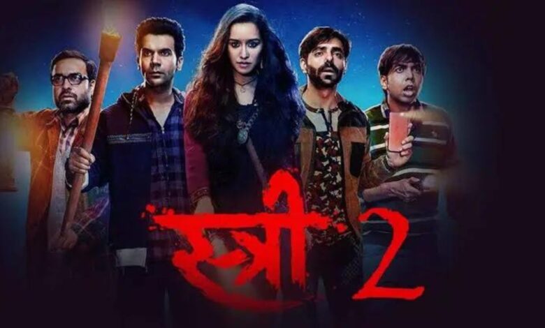 Stree 2 Box Office Day 28: वीकडे पर भी स्ट्री का जलवा कायम, 28वें दिन भी कमाई रही शानदार