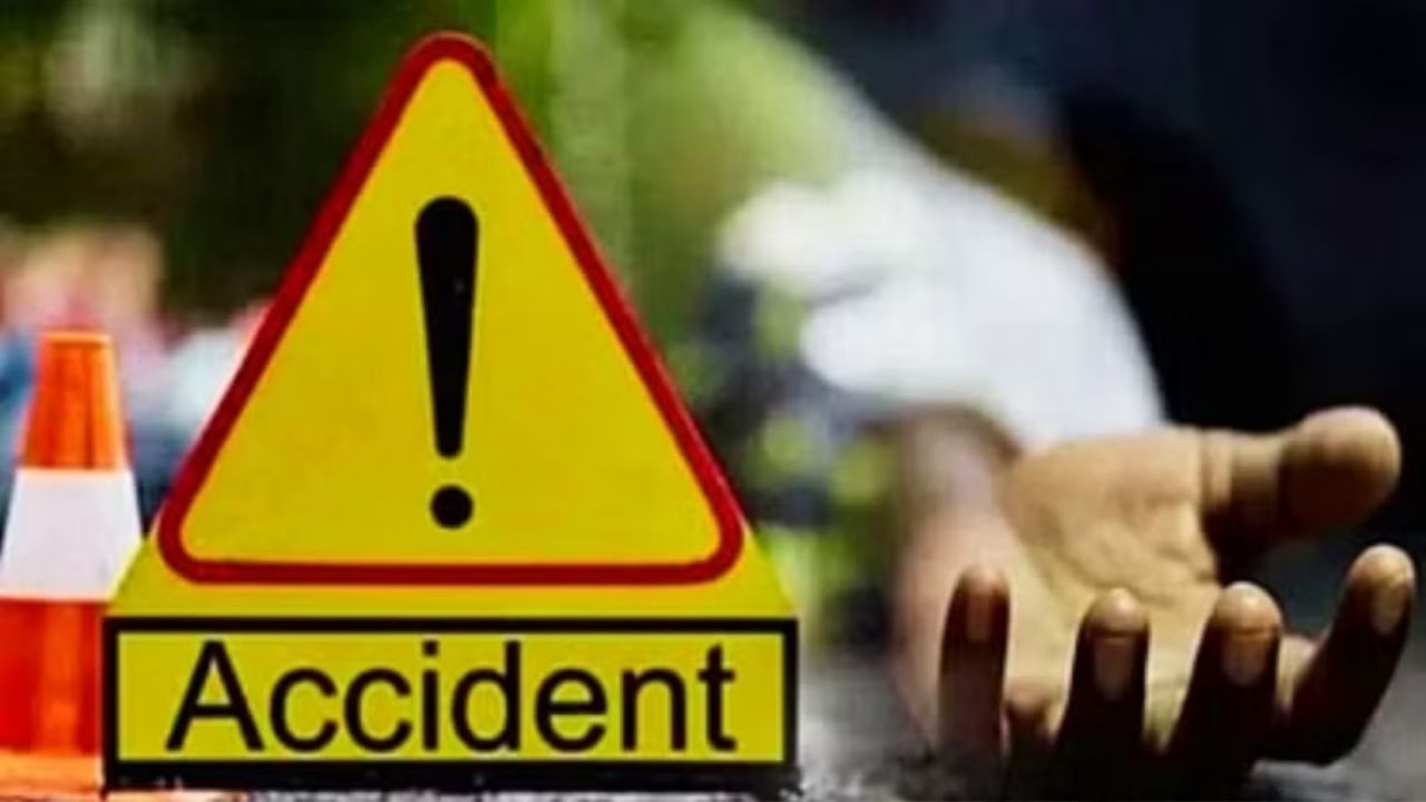 Almora accident: अंतिम संस्कार से लौट रहे वाहन का एक्सीडेंट, तीन की मौत