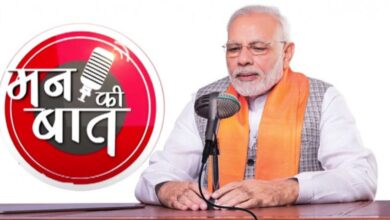 Mann Ki Baat: पीएम मोदी करेंगे मन की बात, जाने कार्यक्रम के 10 साल पूरे होने पर क्या कहा