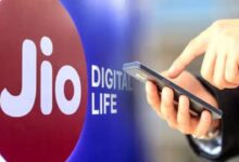 Jio ने ग्राहकों को दिया आनंद, इन प्लानों में उपलब्ध है अनलिमिटेड डेटा