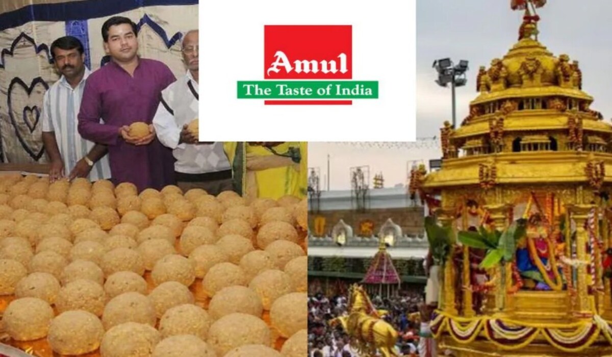 Tirupati laddu case: तिरुपति मंदिर के घी पर फैली अफवाहों के खिलाफ अमूल ने उठाया कदम