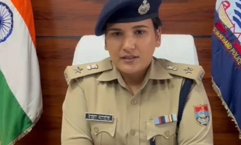 Uttarakhand: एसपी पिथौरागढ़ के नेतृत्व में पिथौरागढ़ पुलिस ने विगत एक माह में 7 ईनामी व 2 वांछित अभियुक्तों को गिरफ्तार कर भेजा जेल, तीन अन्य पर कसा कानून का शिकंजा