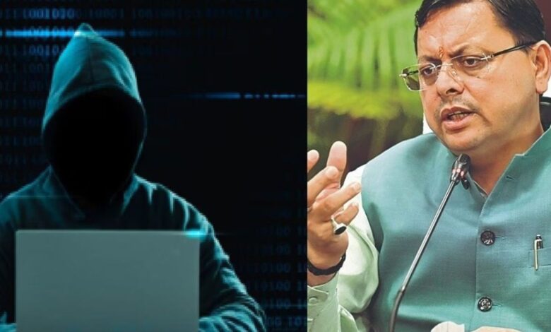 Uttarakhand Cyber ​​Security: उत्तराखंड में ऑनलाइन सुरक्षा के लिए बनेगी साइबर सुरक्षा टास्क फोर्स, मुख्यमंत्री धामी ने दिए निर्देश