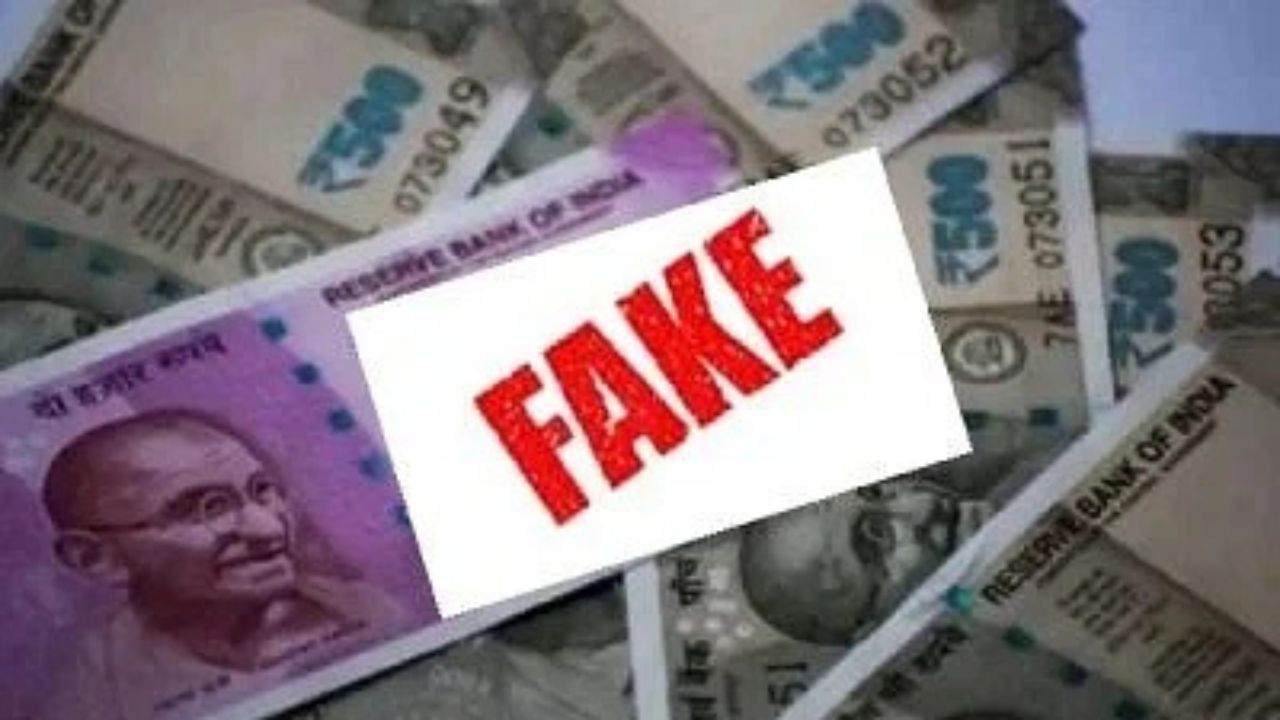 Fake Currency: LLB छात्र और उसके दोस्त का नकली नोट बनाने का चौंकाने वाला मामला