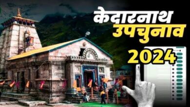 Kedarnath by-election: कांग्रेस ने प्रत्याशी की घोषणा की, इस बार पार्टी ने मनोज रावत पर लगाया दांव