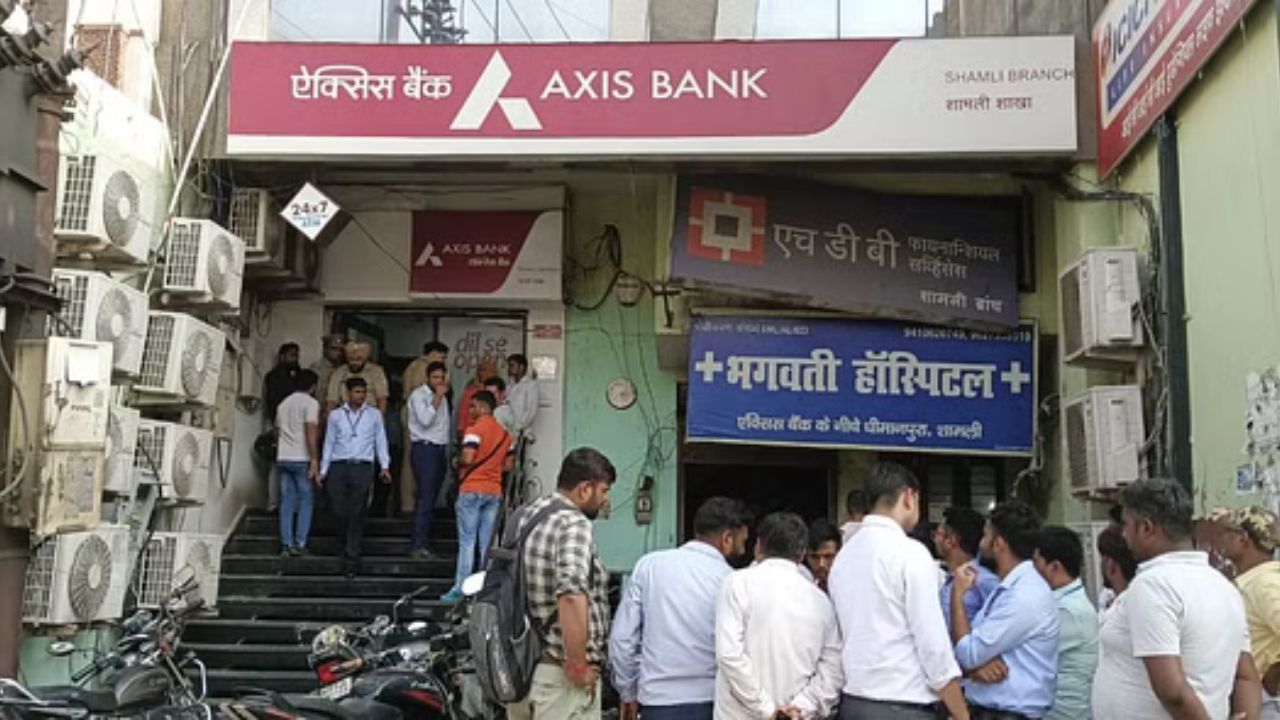 Bank robbery: शमली में एक्सिस बैंक में 40 लाख की डकैती, प्रबंधक और कैशियर को बंदूक के बल पर बंधक बनाया