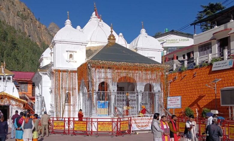 Chardham Yatra: गंगोत्री धाम के द्वार आज शीतकाल के लिए बंद, यहां छह महीने तक होगी पूजा