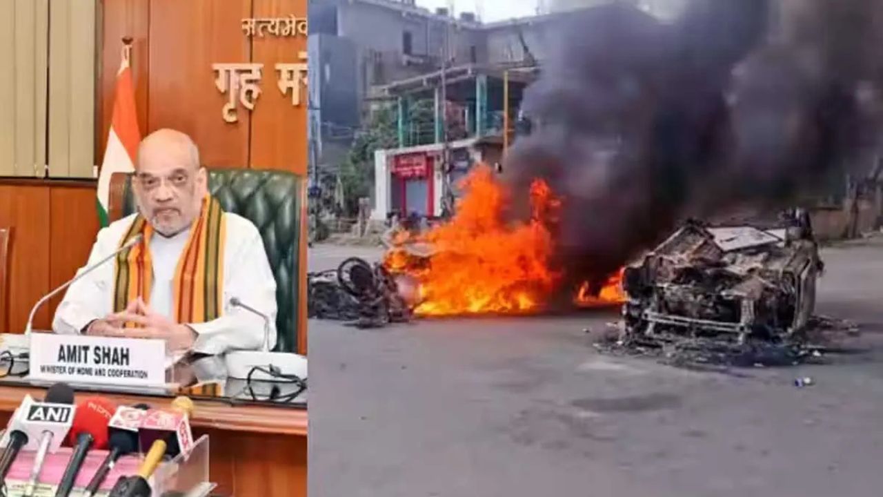 Manipur Violence News: मणिपुर में हिंसा का सिलसिला लगातार दूसरे दिन भी जारी, चार और विधायक के घरों को जलाया; अमित शाह ने की आपात बैठक