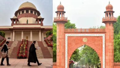 Supreme Court का बड़ा फैसला, अलीगढ़ मुस्लिम विश्वविद्यालय को अल्पसंख्यक संस्थान का दर्जा देने पर शंका