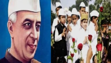 Children’s Day: पहले 20 नवंबर को मनाया जाता था बाल दिवस, जानें 14 नवंबर को इसकी क्या है विशेषता; पढ़ें इतिहास