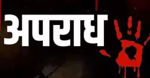 धारदार हथियार से निर्मम हत्या कर झाड़ी में फेंका शव, मामले की जांच में जुटी पुलिस