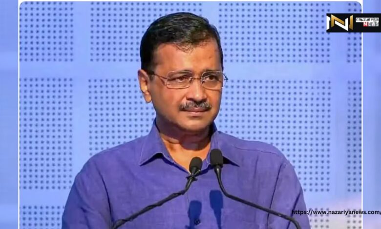 Delhi news: आम आदमी पार्टी ने दिल्ली विधानसभा चुनाव 2025 के लिए उम्मीदवारों की चौथी सूची जारी की, केजरीवाल और अतीशी सिंह फिर से मैदान में