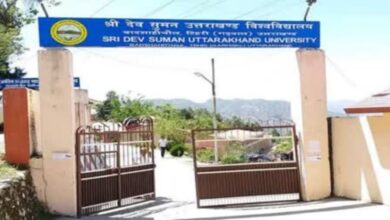 Sri Dev Suman University की लापरवाही से विद्यार्थियों को परेशानी, अंग्रेजी परीक्षा रद्द