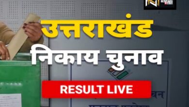 Roorkee : जाने  मेयर और पार्षद पद किसकी हुई जीत?